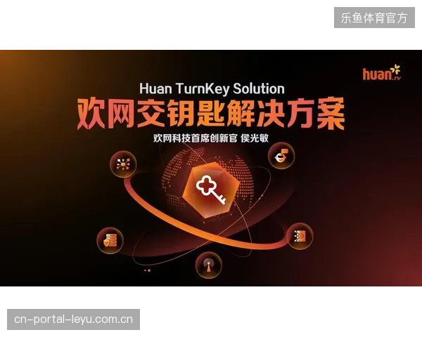 超40%转播权交易锁定OTT流媒体：2026世界杯内容分发中的用户转化率精准对齐
